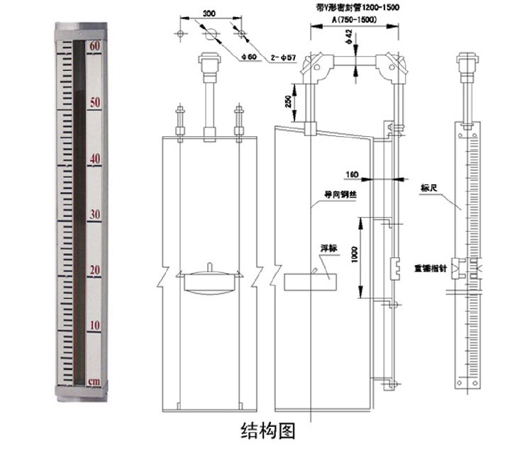 污水浮標液位計結(jié)構(gòu)原理圖